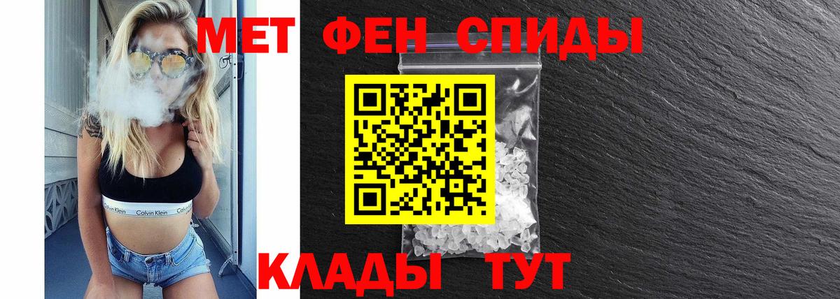АМФ VHQ Хасавюрт
