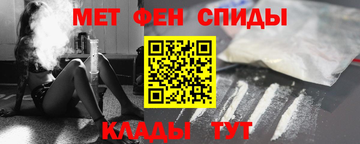 Amphetamine  Амфетамин 97%  АМФЕТАМИН  Вход с VPN  Хасавюрт 