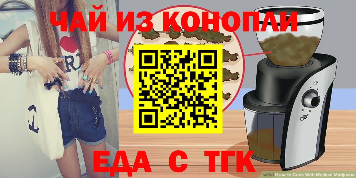 Хасавюрт  Canna-Cookies конопля  Вход с VPN 