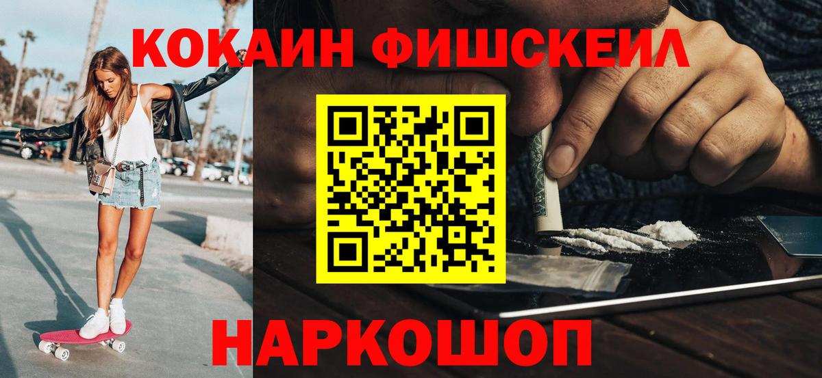 Хасавюрт  Cocaine 99%  Кокаин  COCAIN 98%  Вход с VPN 