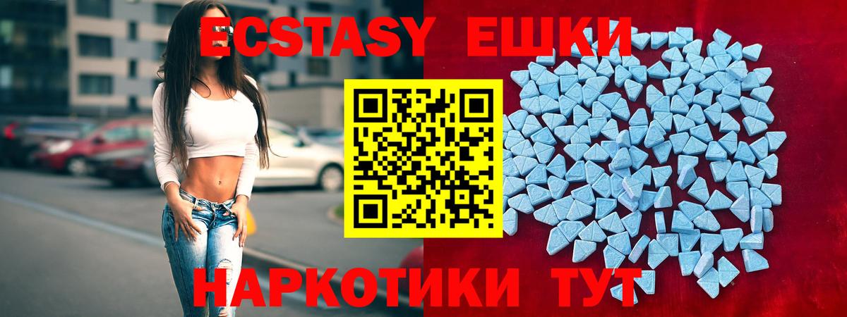 Ecstasy Дубай Хасавюрт