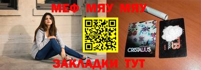 сатива Чебоксары