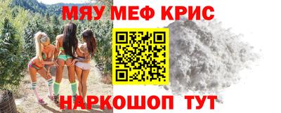 сатива Чебоксары