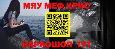 мдма Шелехов