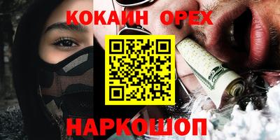 кристаллы Шебекино
