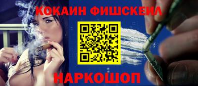 мдма Шелехов