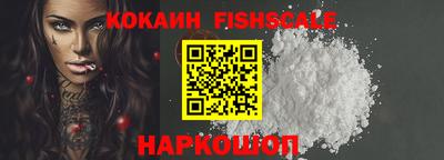 кристаллы Шебекино