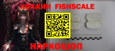 кристаллы Шебекино