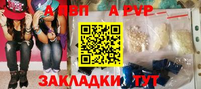 mdpv Чапаевск