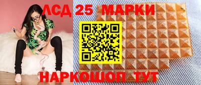 мдма Шелехов