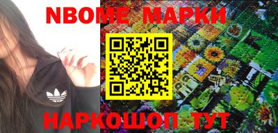 мдма Шелехов