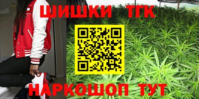кристаллы Шебекино