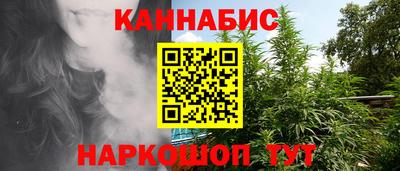 кристаллы Шебекино