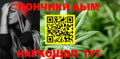 кристаллы Шебекино