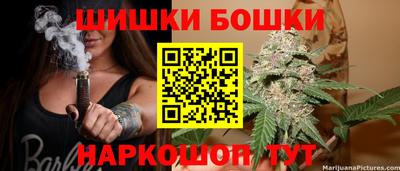 кристаллы Шебекино