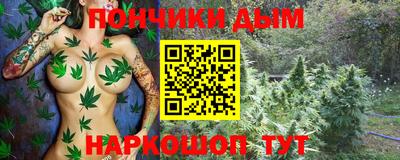 мдма Шелехов