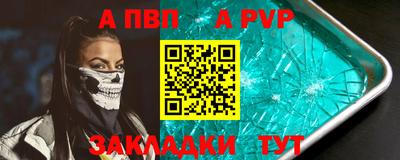 кристаллы Шебекино
