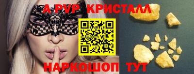 мдма Шелехов
