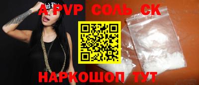 мдма Шелехов