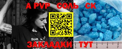 mdpv Чапаевск