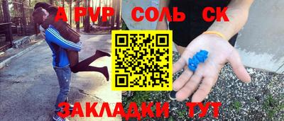 сатива Чебоксары