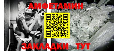 мдма Шелехов