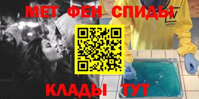 кристаллы Шебекино