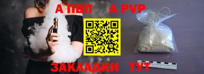 мдма Шелехов