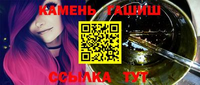 кристаллы Шебекино