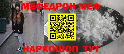мдма Шелехов