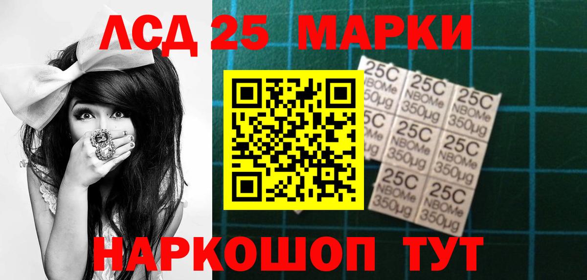 ЛСД экстази ecstasy  ЛСД экстази ecstasy  Хасавюрт  Вход с VPN 