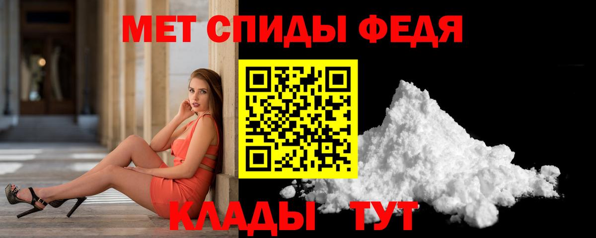 Хасавюрт  Метамфетамин мет  Вход с VPN 