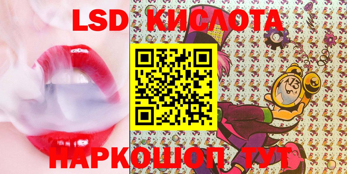 Марки N-bome 1,5мг Хасавюрт