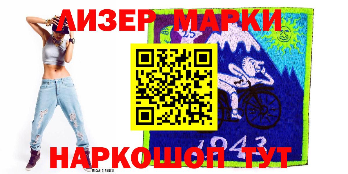 Cocaine  Вход с VPN  Хасавюрт  Гашиш  NBOMe  АМФ кристаллы  Сколько стоит  ТГК  Cocaine  МЕФ   Меф  Героин  МАРИХУАНА 