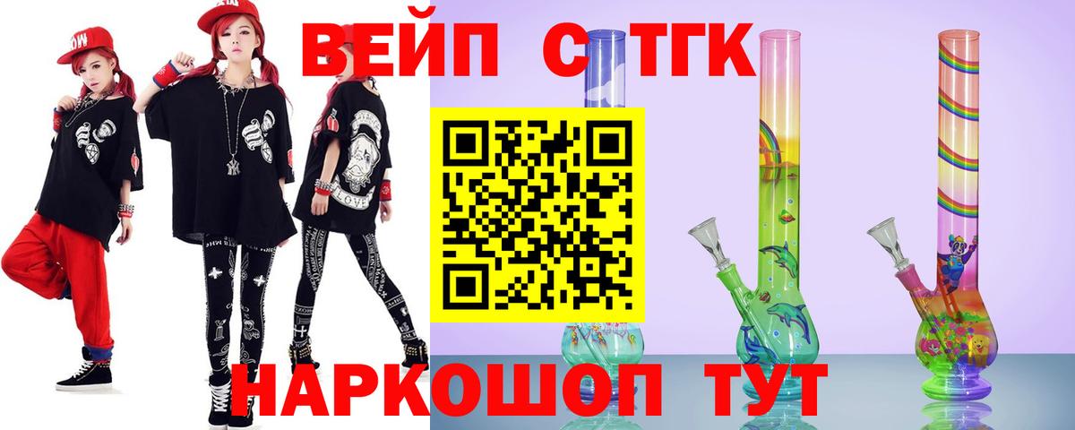 ГЕРОИН Хасавюрт