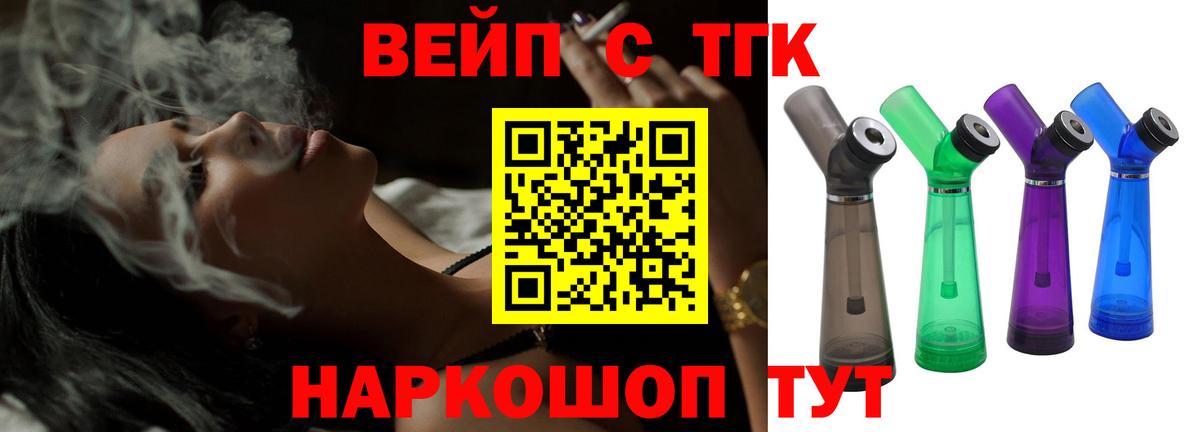 ТГК Wax  Вход с VPN  Хасавюрт 