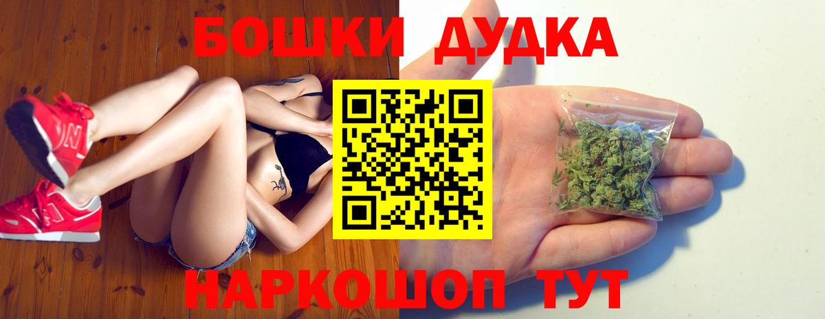 МАРИХУАНА план Хасавюрт